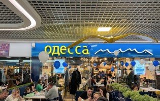 Одесса-мама