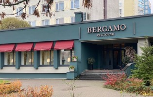 Bergamo / Бергамо