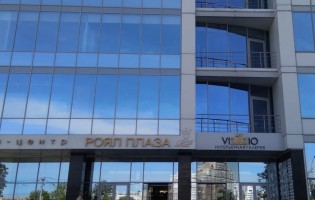 The View / Зе вью