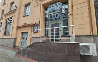 Lidbeer Bar Бархатный