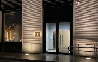 Le cro cro / Ле кро кро