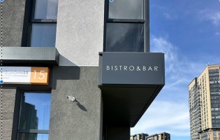 Vinovnica / Виновница