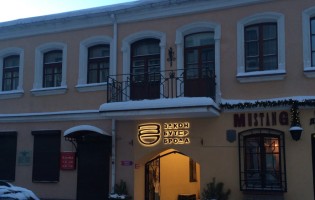 Закон бутерброда