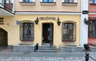 Decanter / Декантер