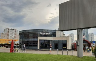 Хинкальная