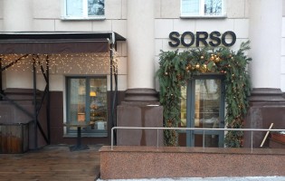 Sorso / Сорсо на Киселева