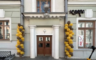 Панский Драник