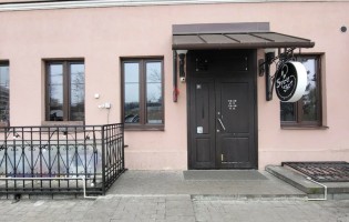 Spirit Bar / Спирит бар