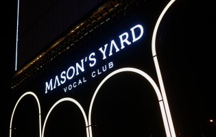 Masons Yard / Масонс Ярд