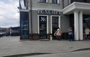 Luxuria / Люксория