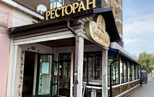 Чумацький Шлях