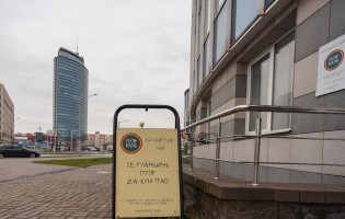 Puer Club / Пуэр клуб