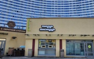 Godzilla / Годзилла