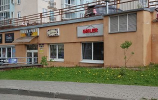 Griller / Гриллер