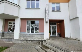 Blackmill / Блэкмил