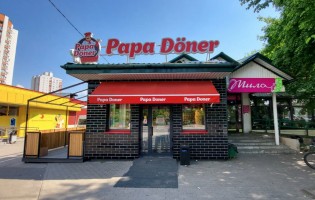 Papa Doner / Папа Донер Институт Культуры