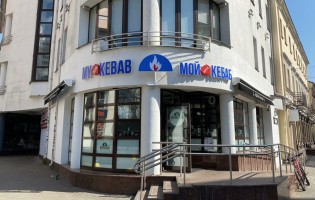 My Dear Kebab / Май Деа Кебаб