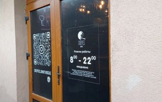 Crepes Shop / Крепес шоп