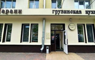 Marani / Марани