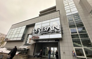 Gastromall URBAN / Гастромолл УРБАН