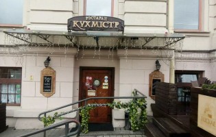 Kuhmistr / Кухмистр