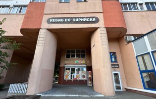 Кебаб по-сирийски