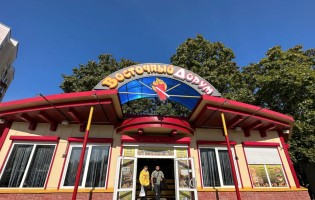 Восточный дорум