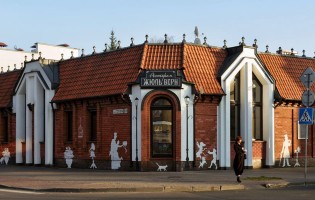 Jules Verne / Жюль Верн