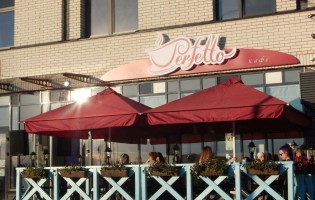 Perfetto / Перфетто