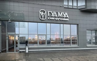 Good mood / Гуд муд