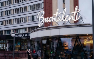 Buontalenti / Буонталенти