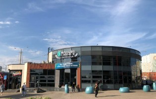 Mziuri / Мзиури