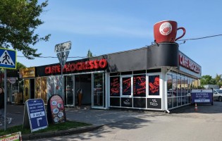 Progresso / Прогрессо