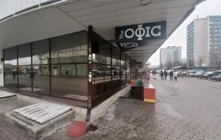 The office / Зе офис