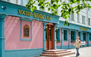 HOPS / Хопс на Кульман