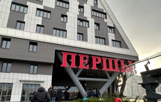 ТЦ Першы гандлёвы дом