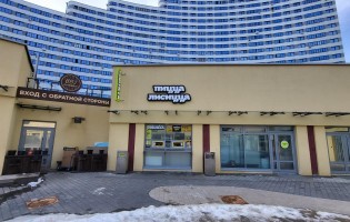 Пицца Лисицца Минск Мир