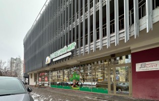 Волшебный мир