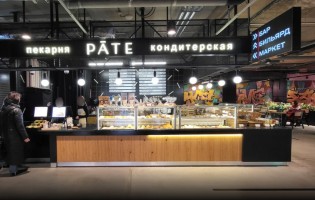 Pate / Пате на Бобруйской