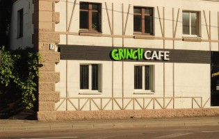Grinch Cafe / Гринч Кафе