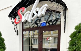 Salsa / Сальса