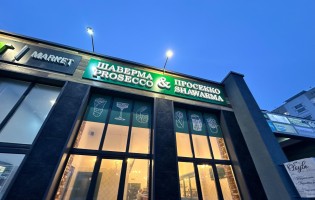 Shawarma prosecco / Шаурма просекко