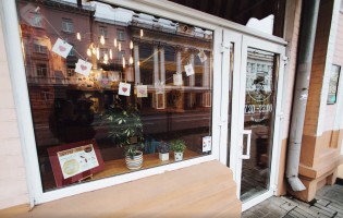 Exuperi  / Экзюпери