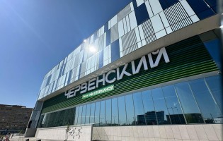 ТРЦ Червенский