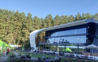 Друзья Пляж