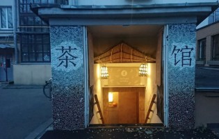 Чайная почта