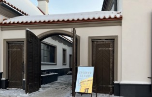 Крепкий Белый