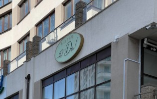 Bistro o’Da! / Бистро о'Да!