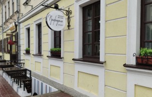 Прафiтроля / Профитроля