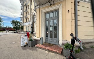 Cha Su Coffee & Bubble Tea / Ча Су Кофе & Бабл Ти